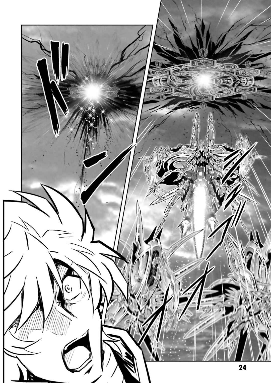 Page 20 Chapter 30 GUNDAM EXA VS