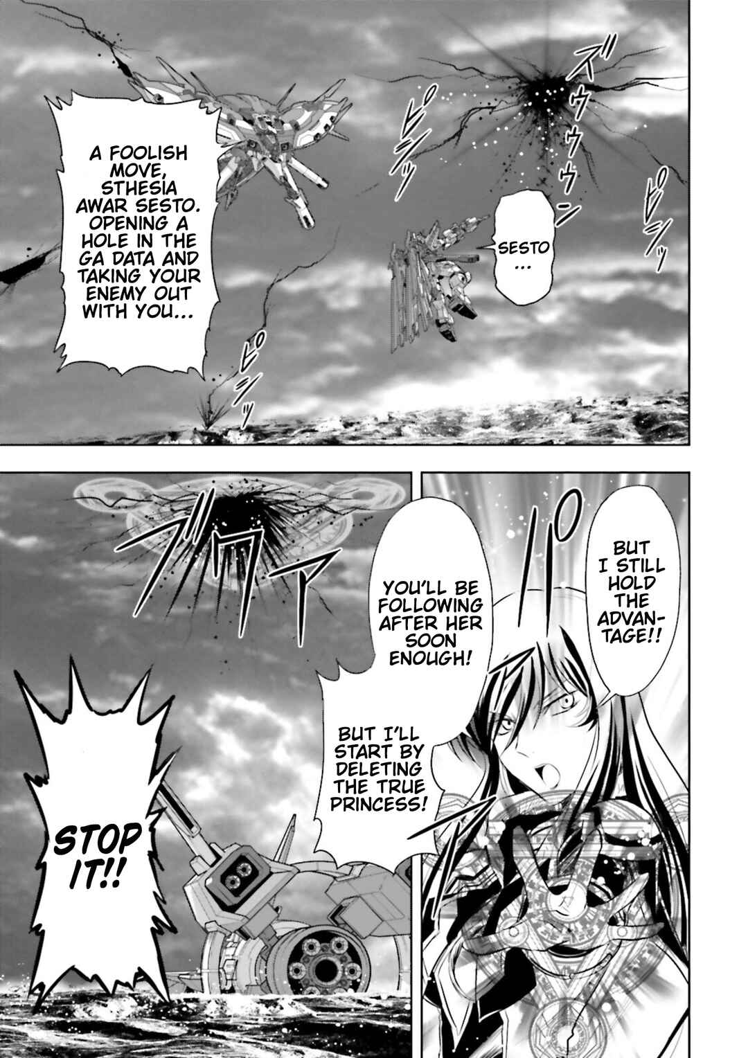 Page 21 Chapter 30 GUNDAM EXA VS