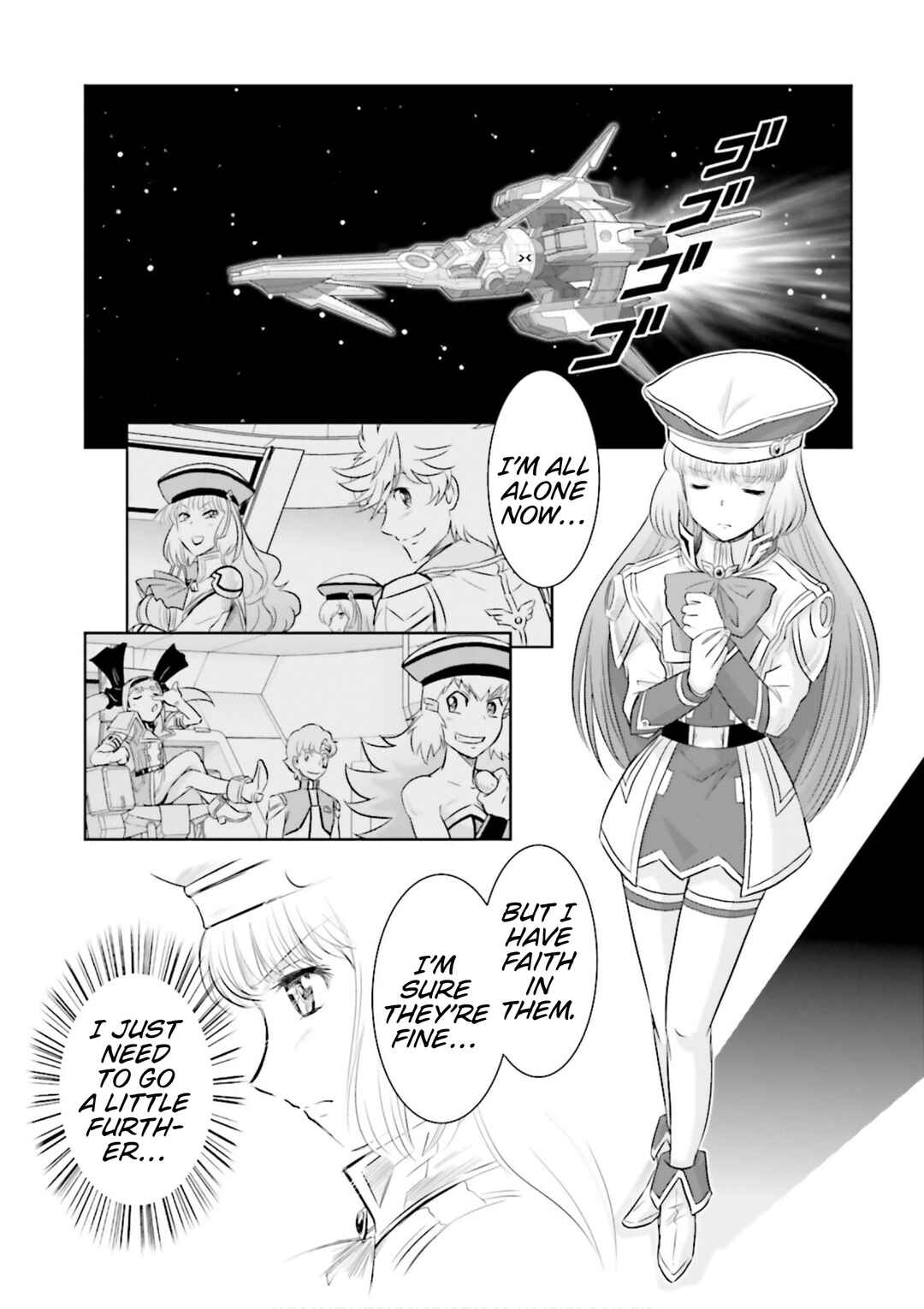 Page 33 Chapter 30 GUNDAM EXA VS