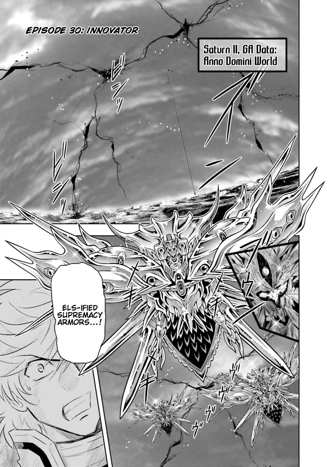 Page 6 Chapter 30 GUNDAM EXA VS