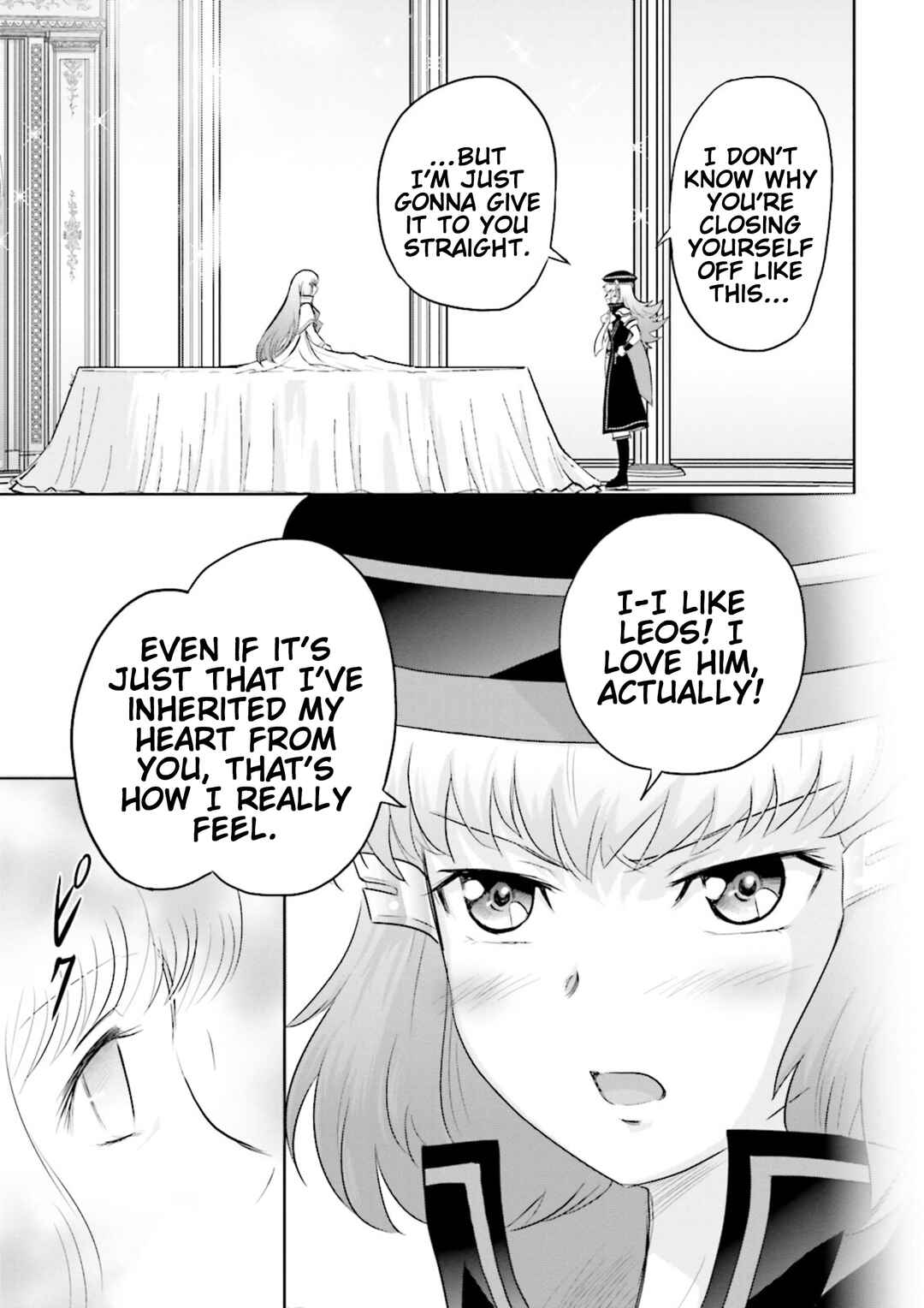 Page 12 Chapter 4 GUNDAM EXA VS