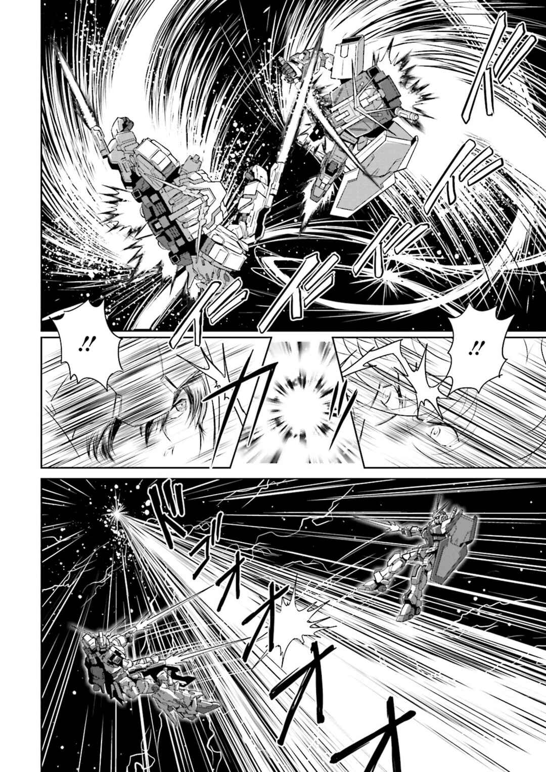 Page 15 Chapter 4 GUNDAM EXA VS