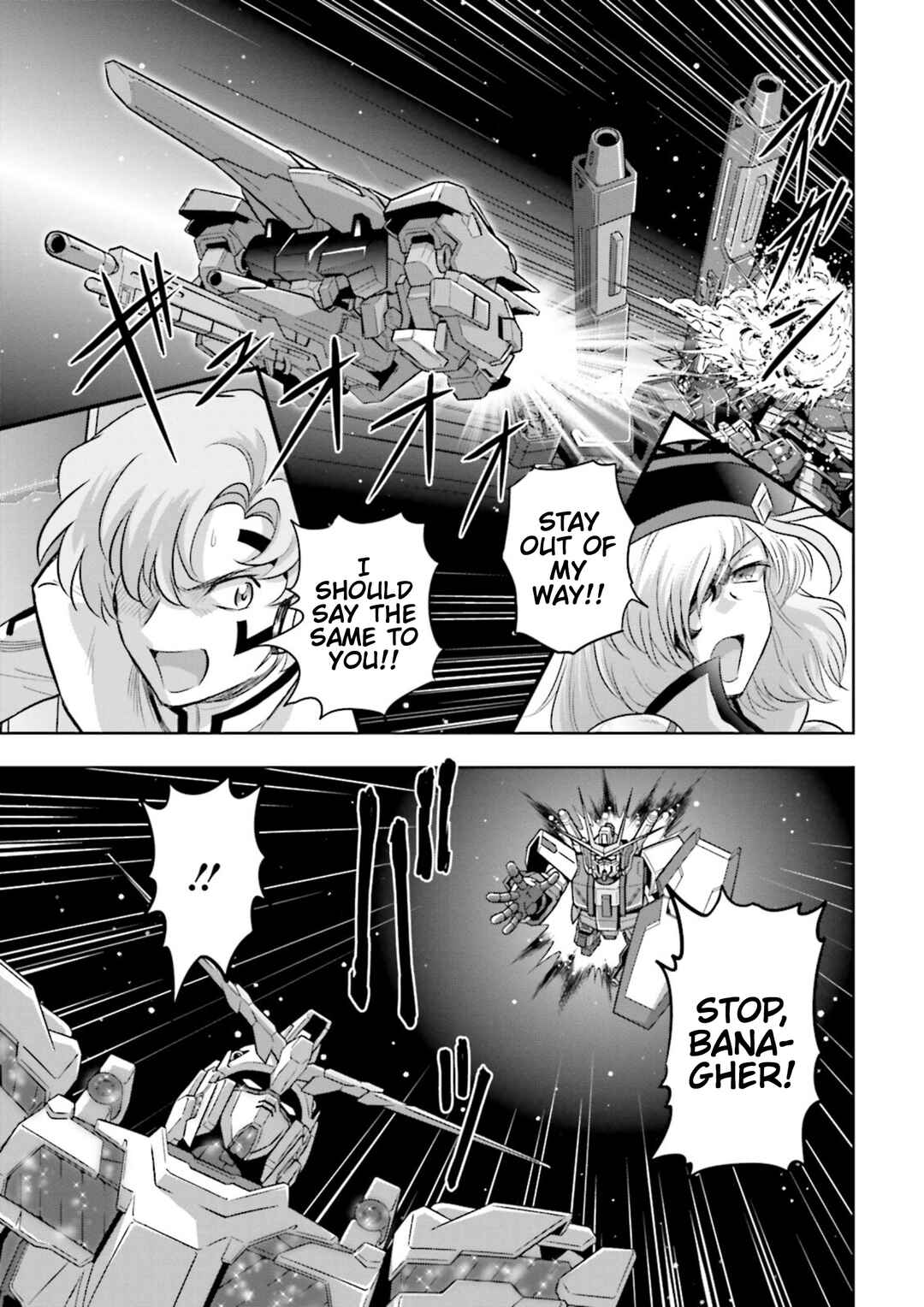 Page 20 Chapter 4 GUNDAM EXA VS