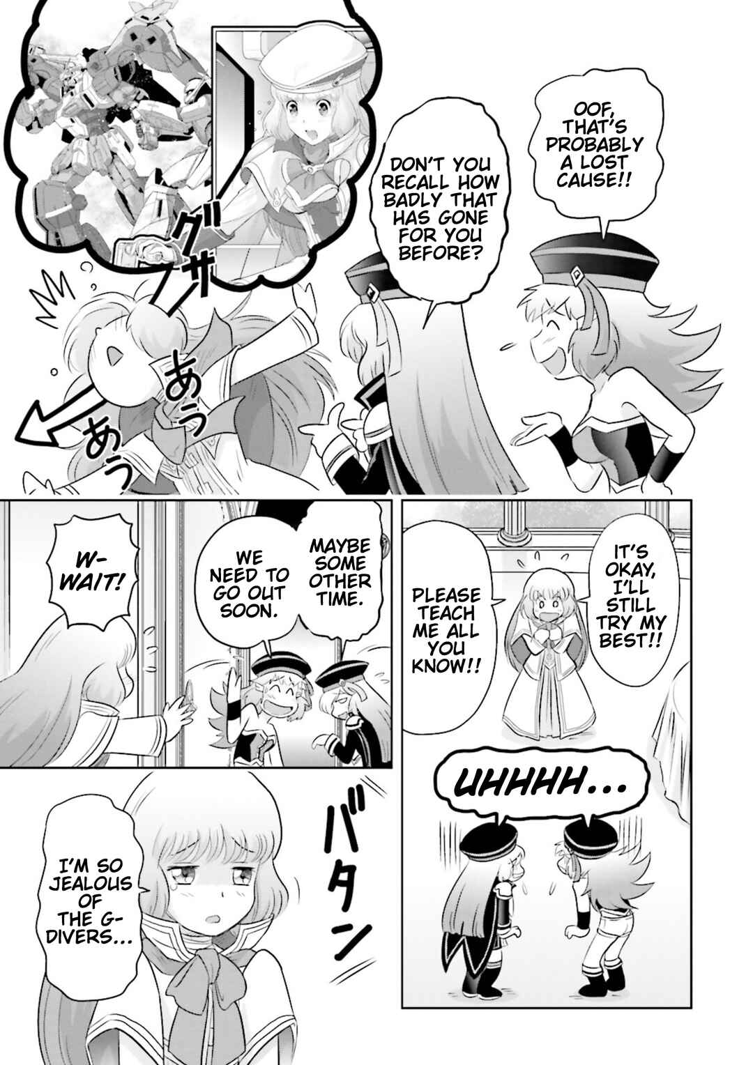 Page 19 Chapter 12 GUNDAM EXA VS