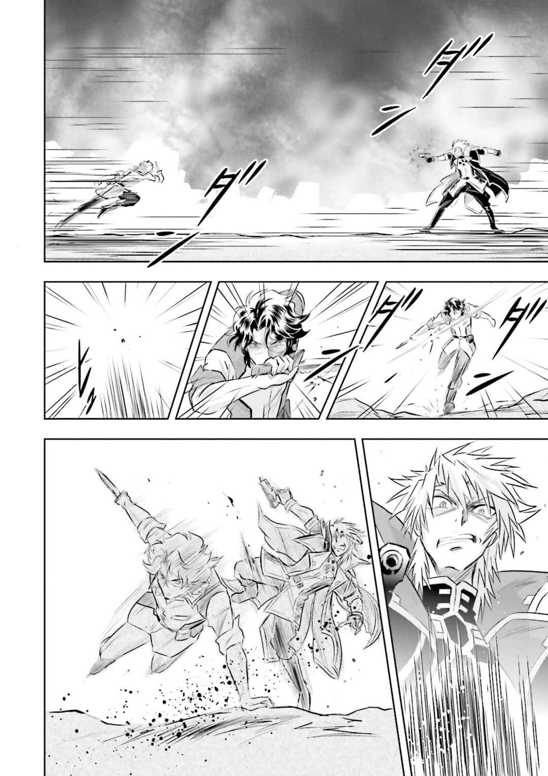 Page 24 Chapter 12 GUNDAM EXA VS