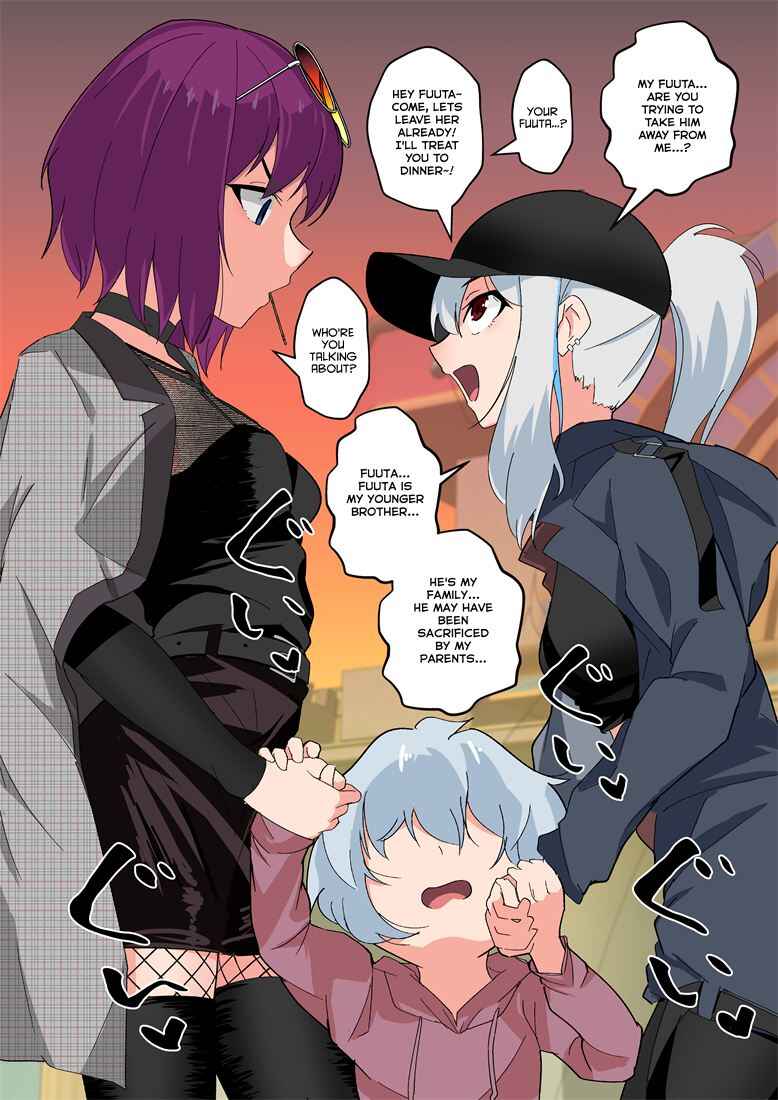 Page 1 Chapter 57 The Debt Collector Whos an Older Girl Takes Care of Me Little by Little