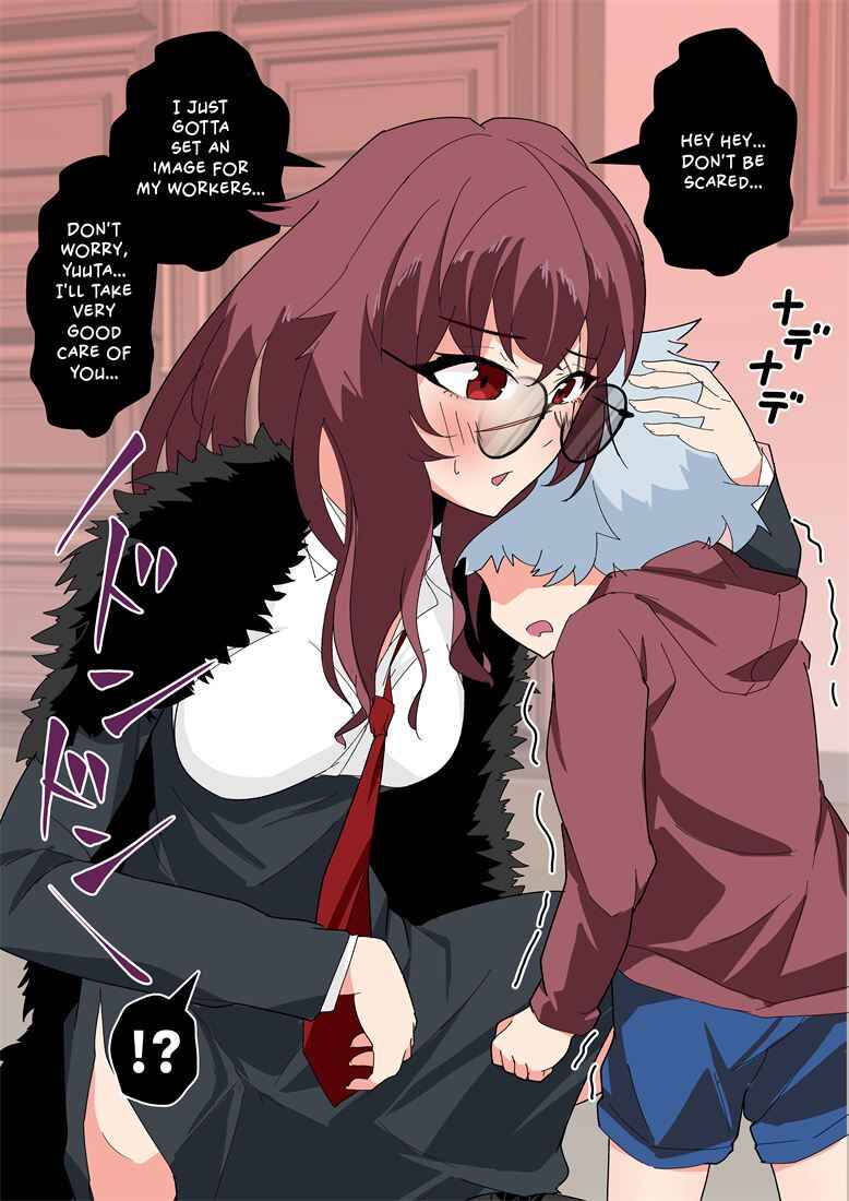Page 3 Chapter 39 The Debt Collector Whos an Older Girl Takes Care of Me Little by Little