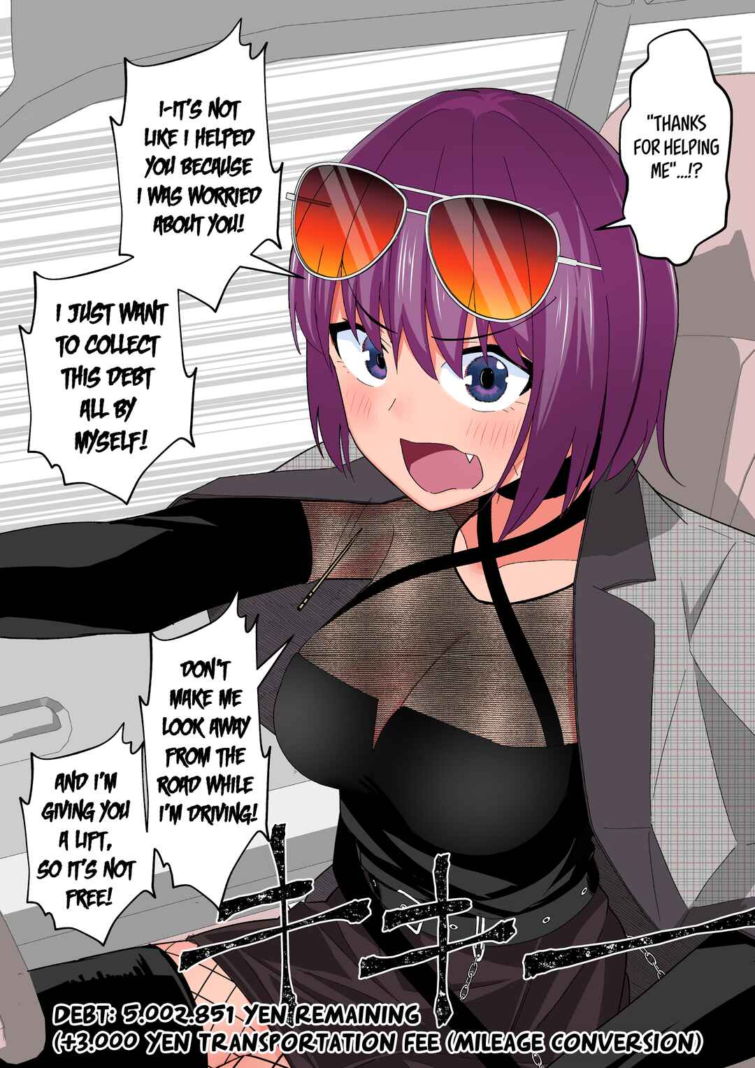 Page 2 Chapter 8 The Debt Collector Whos an Older Girl Takes Care of Me Little by Little