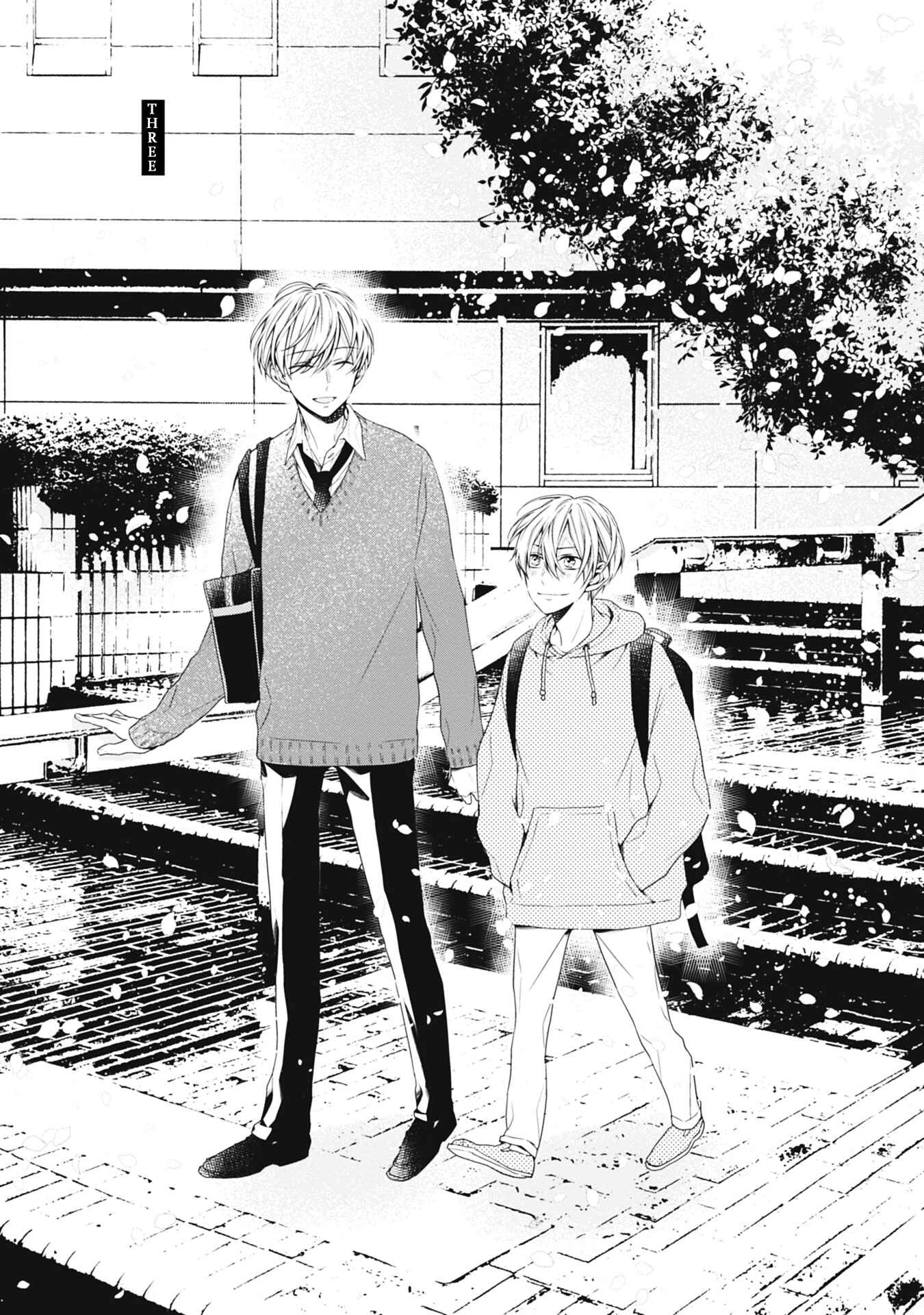 Page 2 Chapter 3 Kimi wa Omega