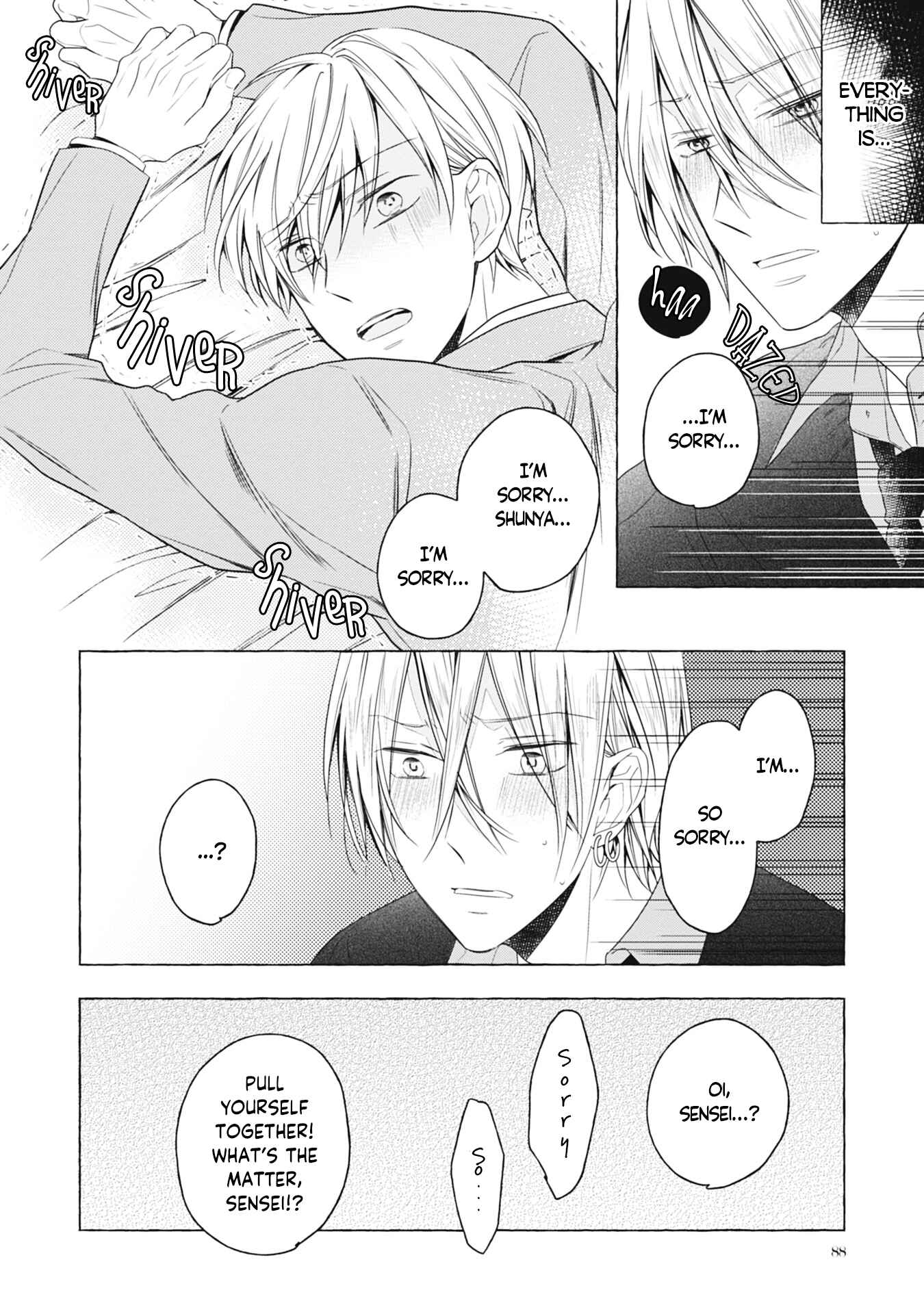 Page 23 Chapter 3 Kimi wa Omega