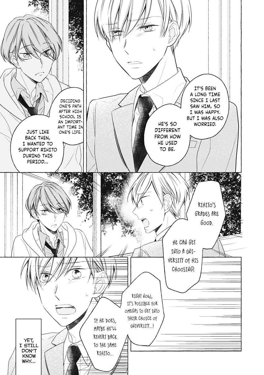 Page 10 Chapter 4 Kimi wa Omega