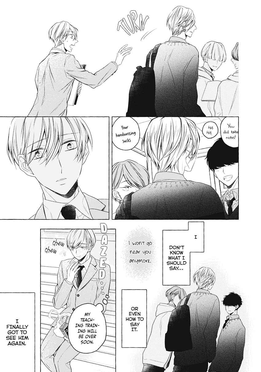 Page 14 Chapter 4 Kimi wa Omega