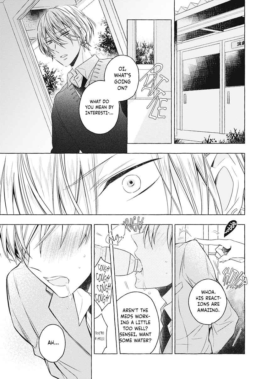 Page 18 Chapter 4 Kimi wa Omega
