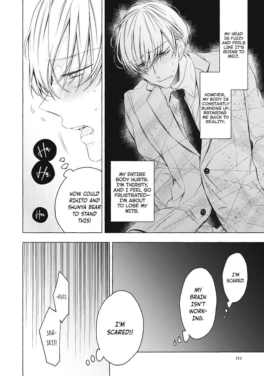 Page 23 Chapter 4 Kimi wa Omega