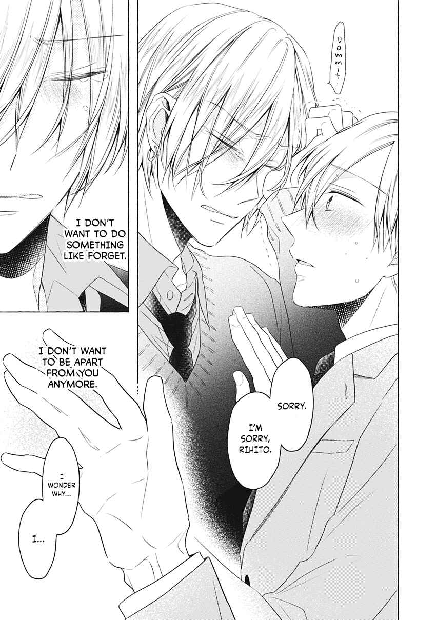 Page 26 Chapter 4 Kimi wa Omega