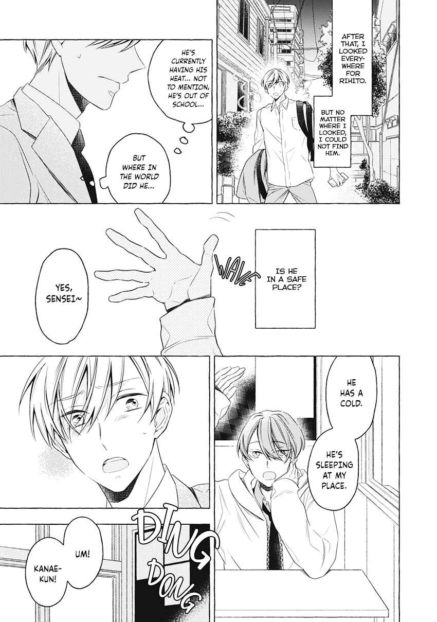Page 6 Chapter 4 Kimi wa Omega