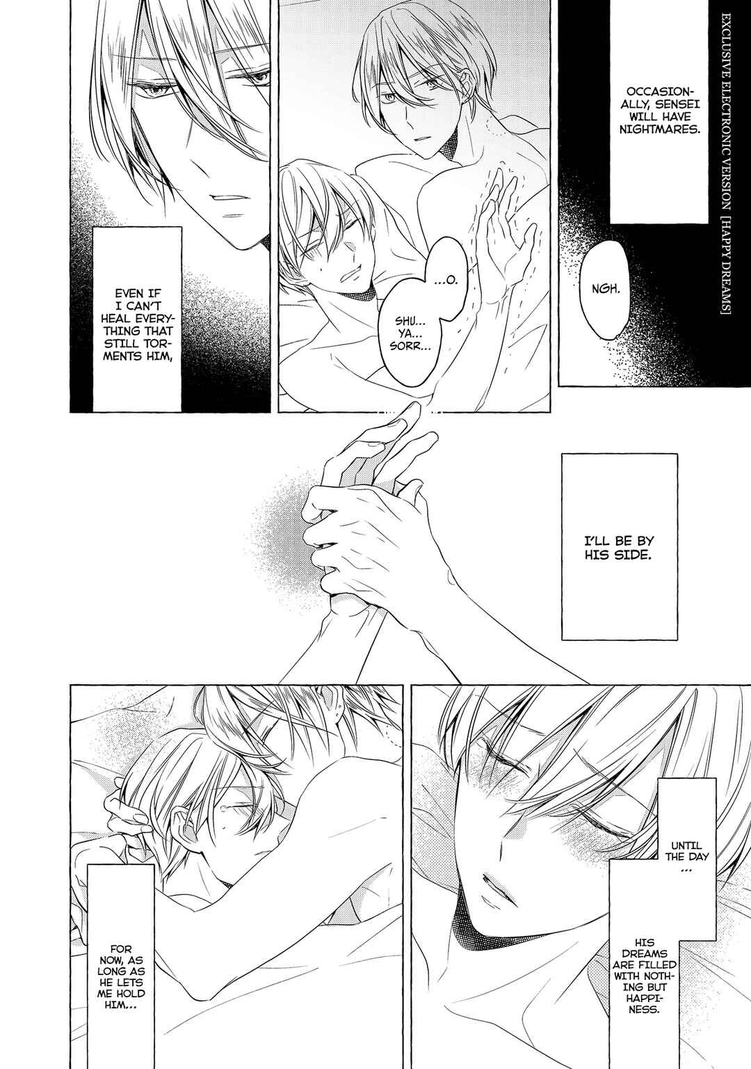 Page 43 Chapter 5 Kimi wa Omega