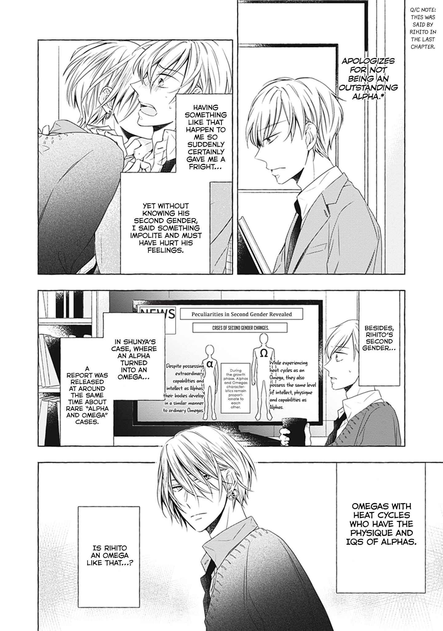 Page 8 Chapter 2 Kimi wa Omega