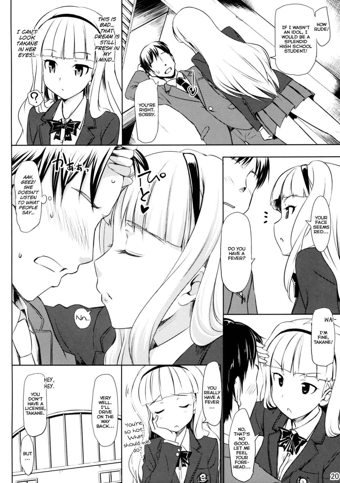 Page 19 Chapter 7 THE iDOLM@STER - Jeno Gravure (Doujinshi)