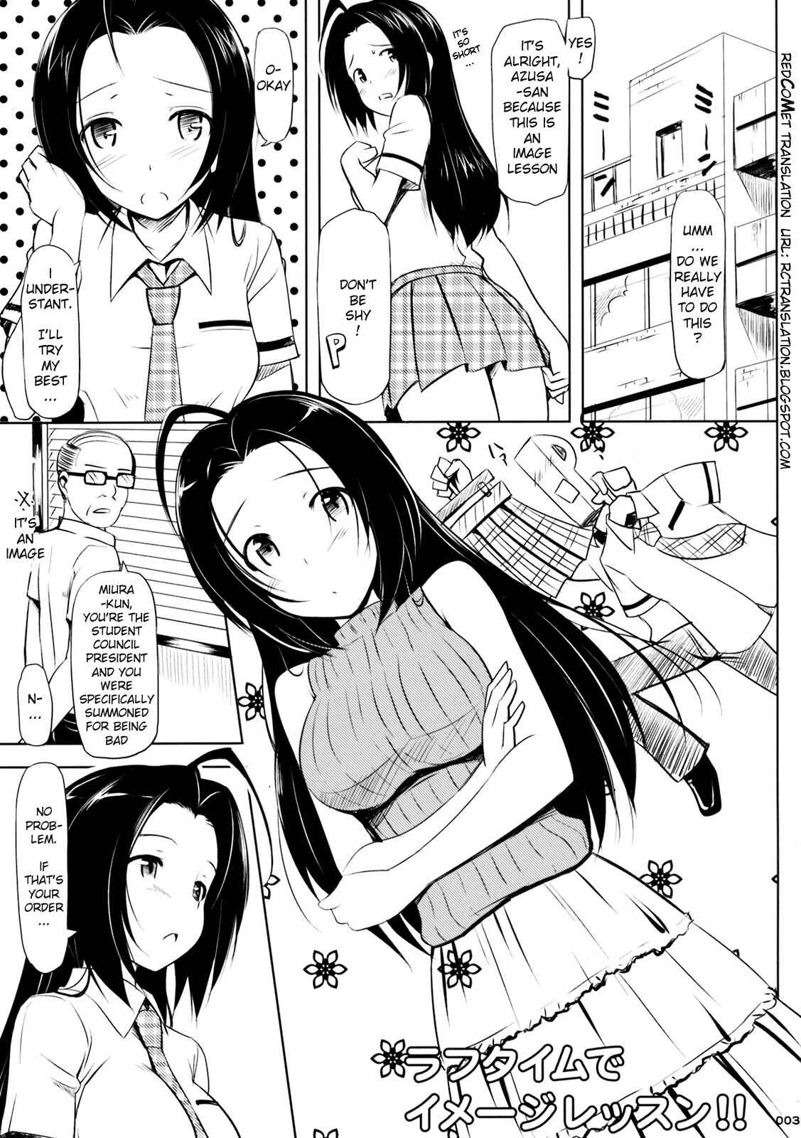 Page 1 Chapter 6 THE iDOLM@STER - Jeno Gravure (Doujinshi)