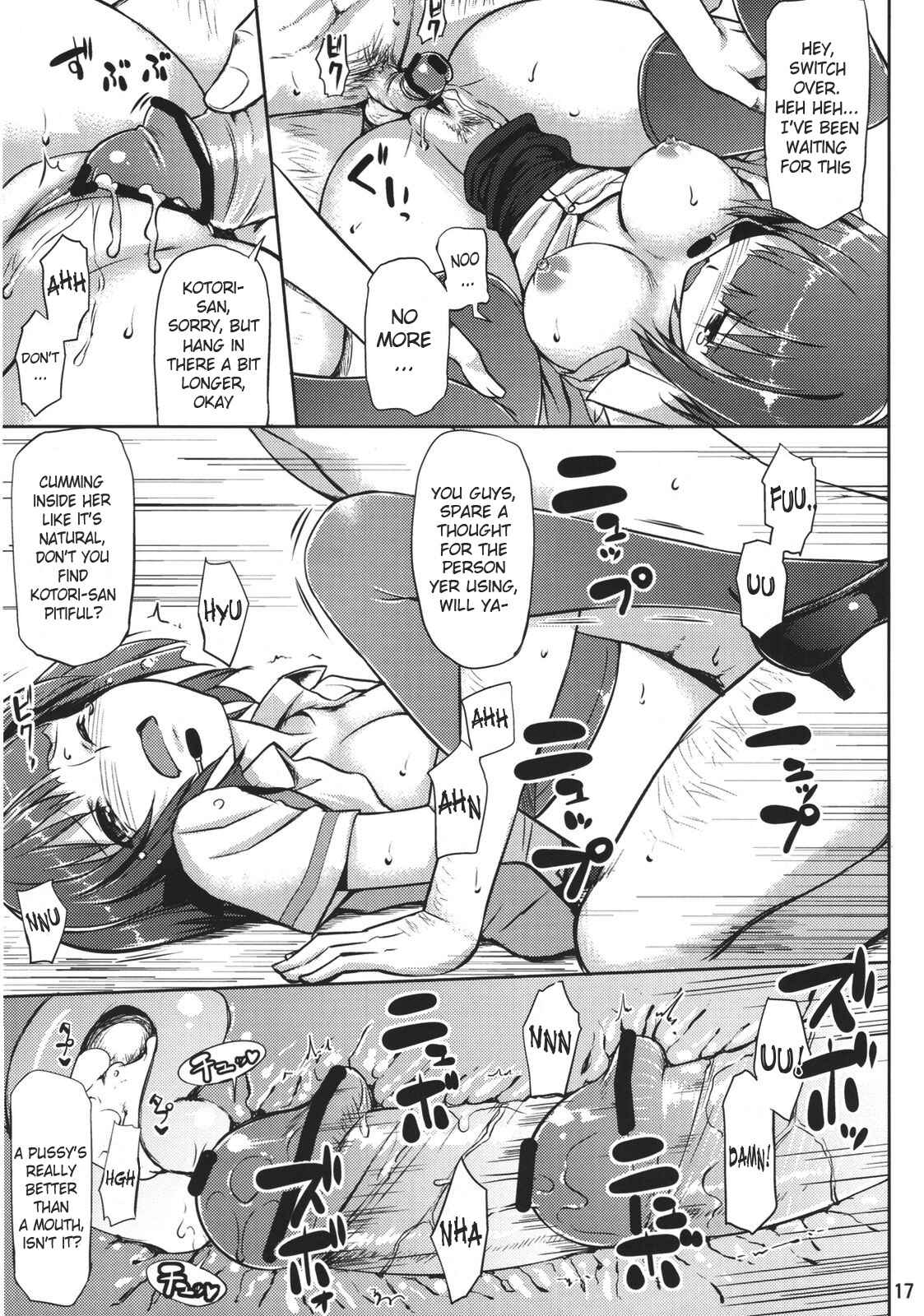 Page 16 Chapter 3 THE iDOLM@STER - Jeno Gravure (Doujinshi)