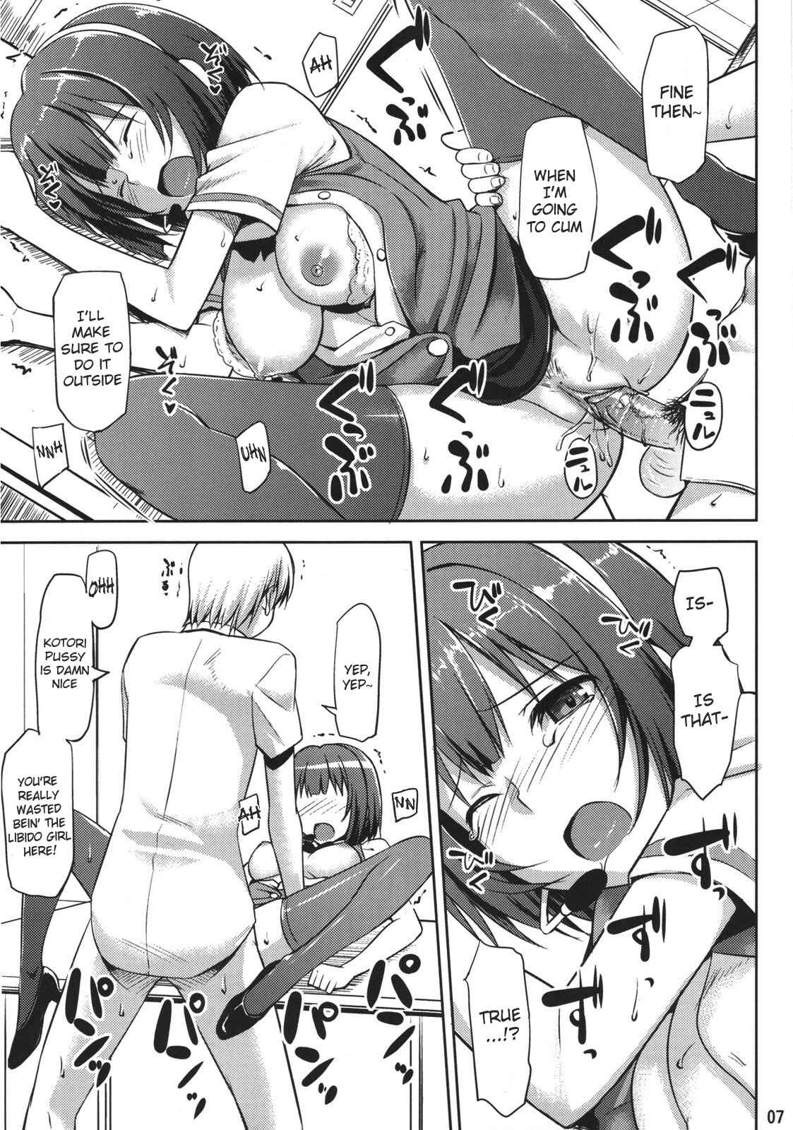 Page 6 Chapter 3 THE iDOLM@STER - Jeno Gravure (Doujinshi)