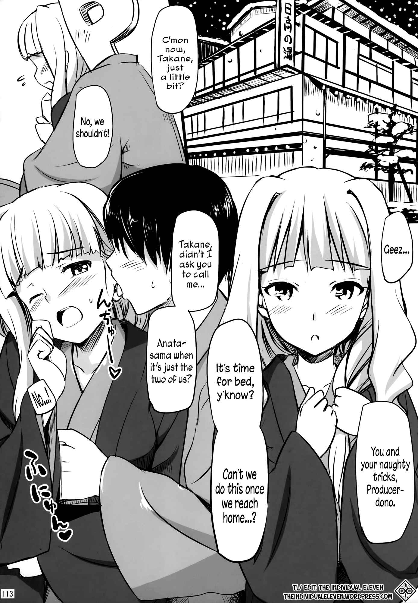 Page 1 Chapter 8 THE iDOLM@STER - Jeno Gravure (Doujinshi)