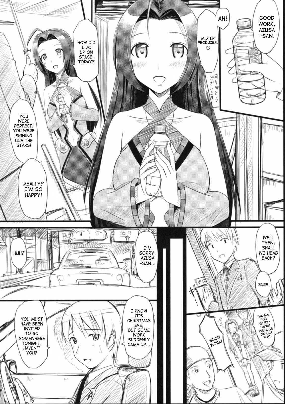 Page 33 Chapter 5 THE iDOLM@STER - Jeno Gravure (Doujinshi)