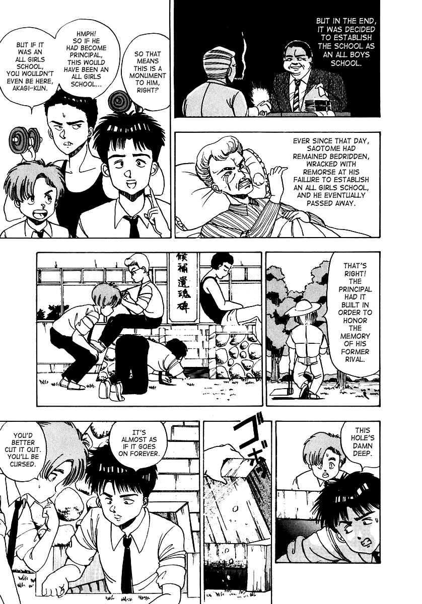Page 12 Chapter Unknown_e512 Oh! Parallel School