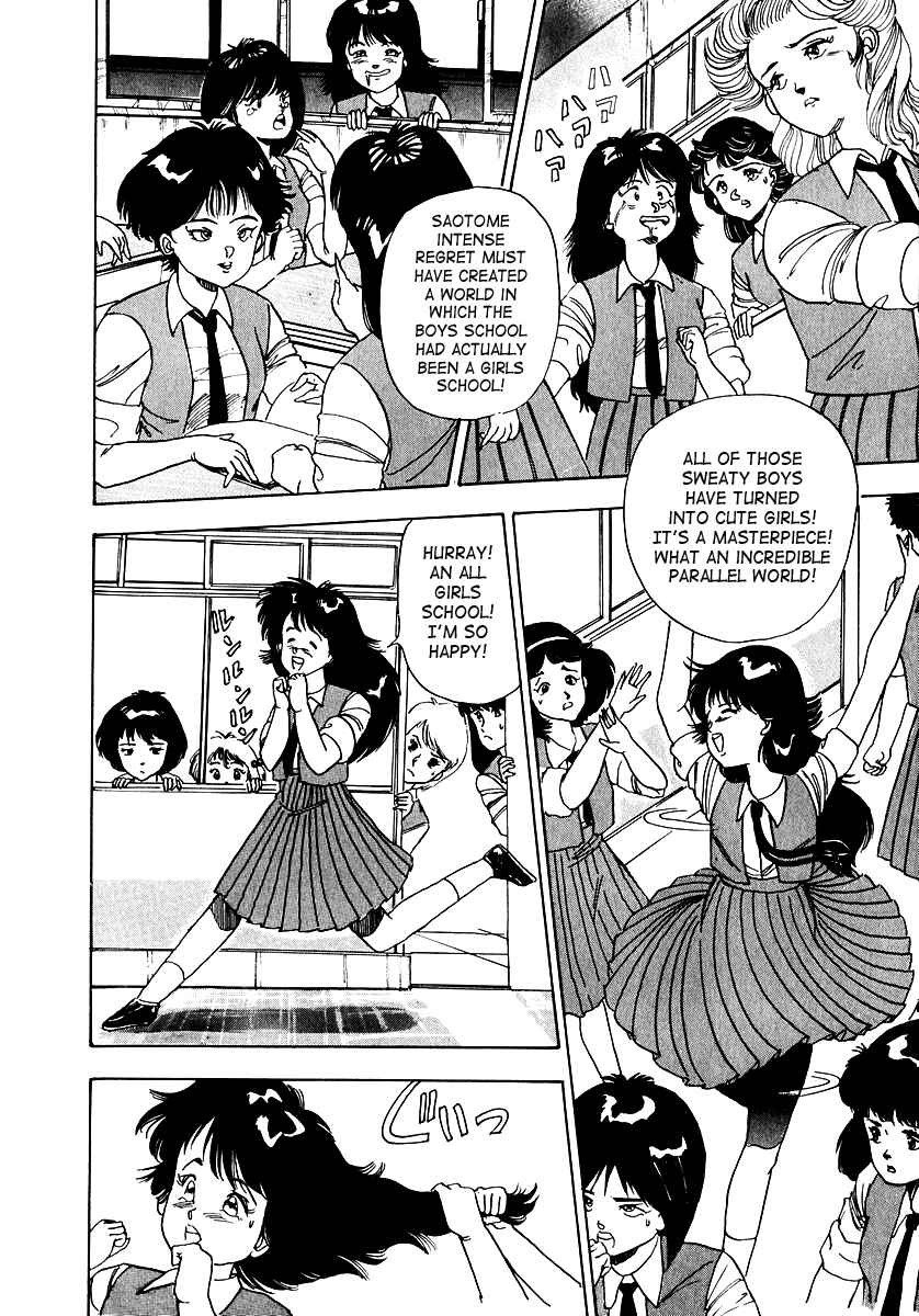 Page 17 Chapter Unknown_e512 Oh! Parallel School