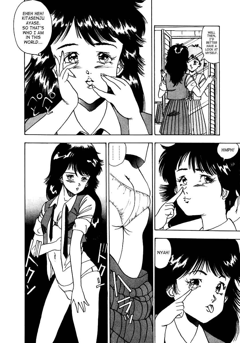 Page 19 Chapter Unknown_e512 Oh! Parallel School