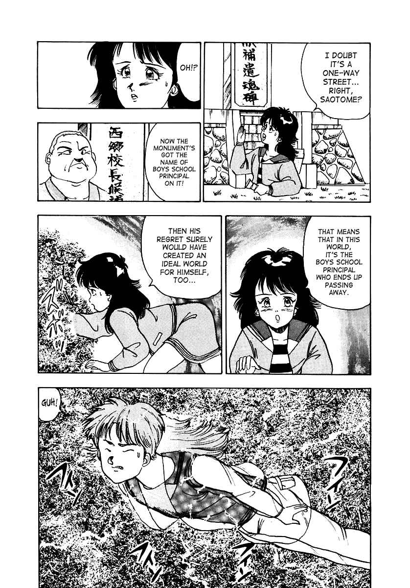 Page 27 Chapter Unknown_e512 Oh! Parallel School