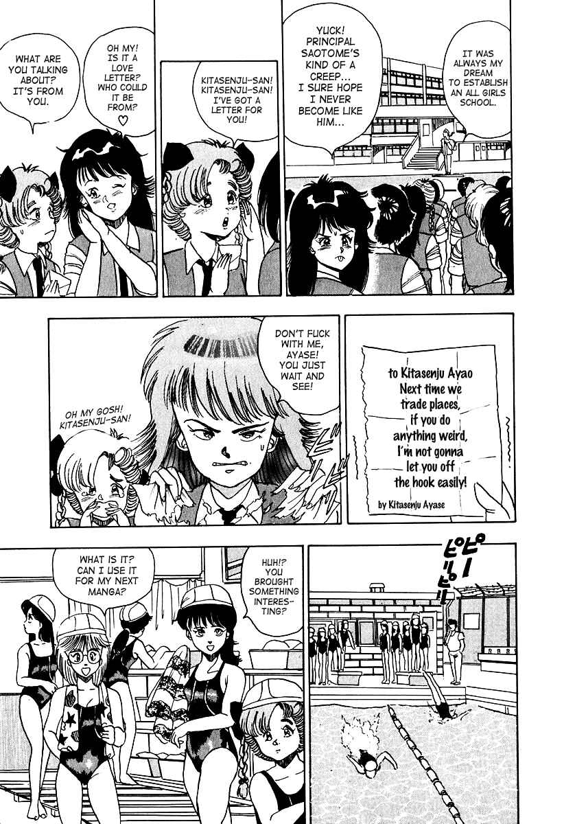 Page 33 Chapter Unknown_e512 Oh! Parallel School