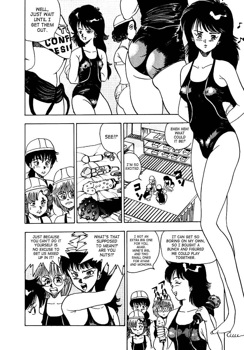 Page 34 Chapter Unknown_e512 Oh! Parallel School