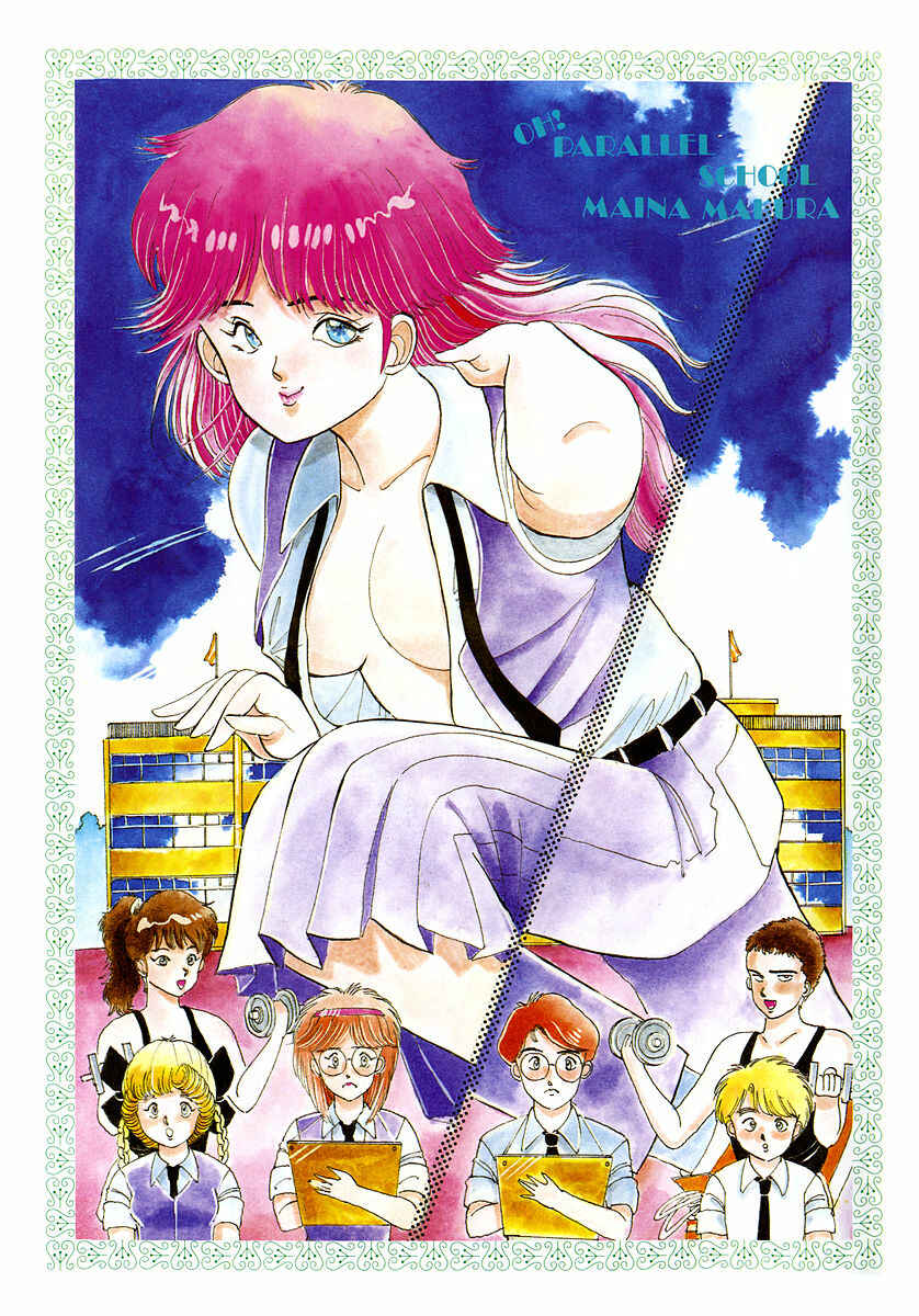 Page 4 Chapter Unknown_e512 Oh! Parallel School
