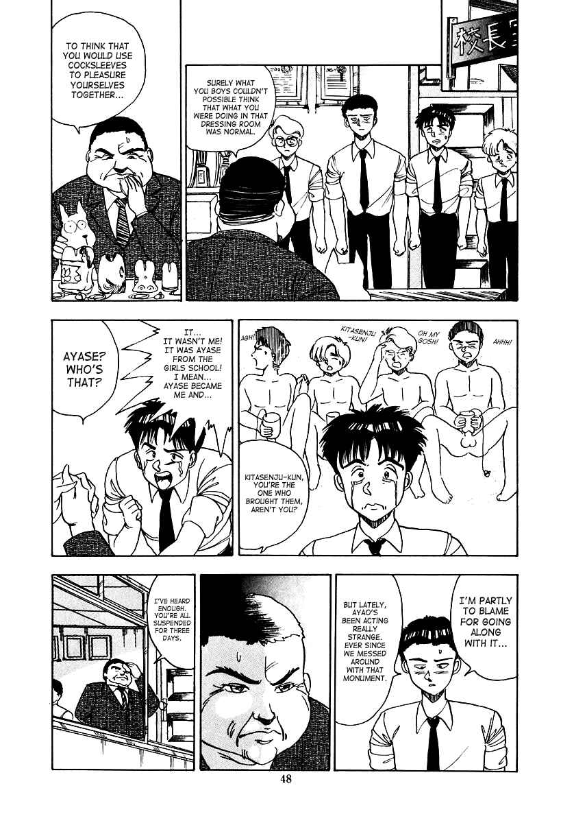 Page 50 Chapter Unknown_e512 Oh! Parallel School