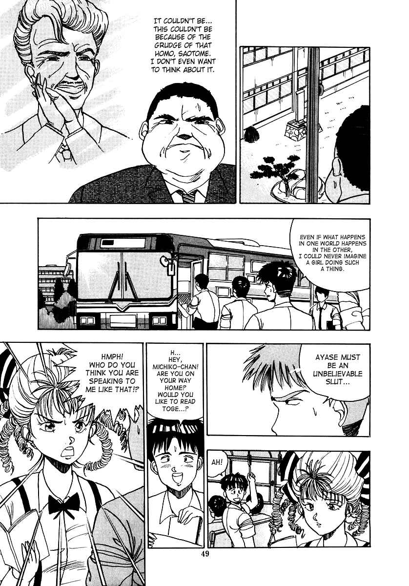 Page 51 Chapter Unknown_e512 Oh! Parallel School
