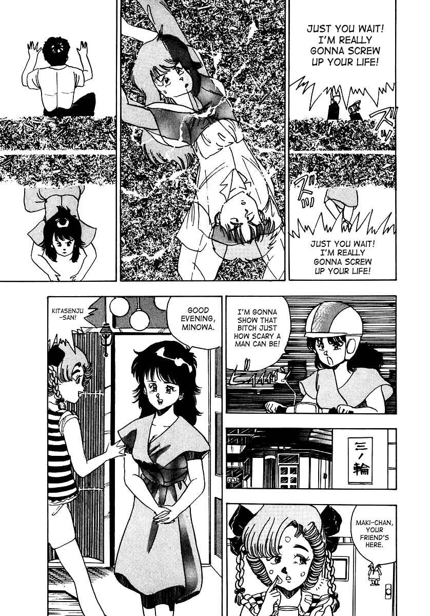 Page 55 Chapter Unknown_e512 Oh! Parallel School