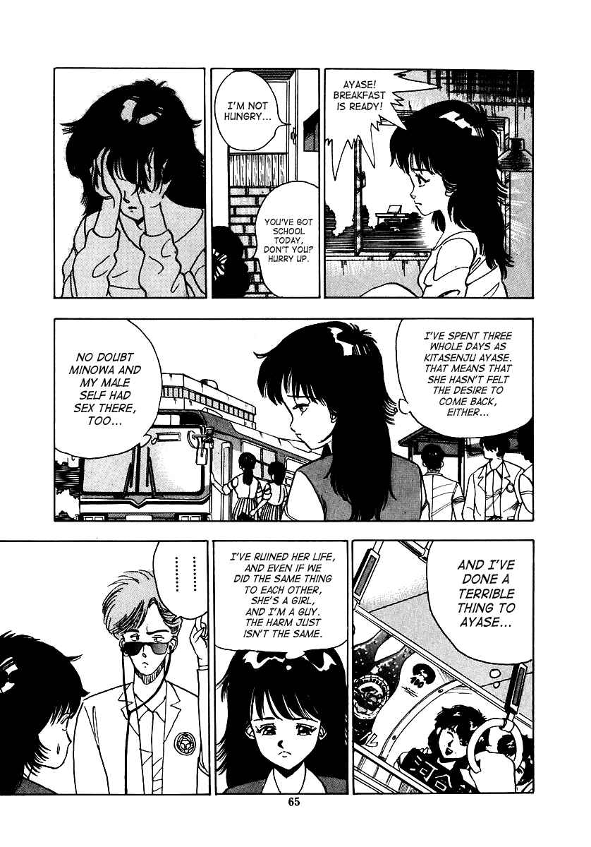 Page 66 Chapter Unknown_e512 Oh! Parallel School
