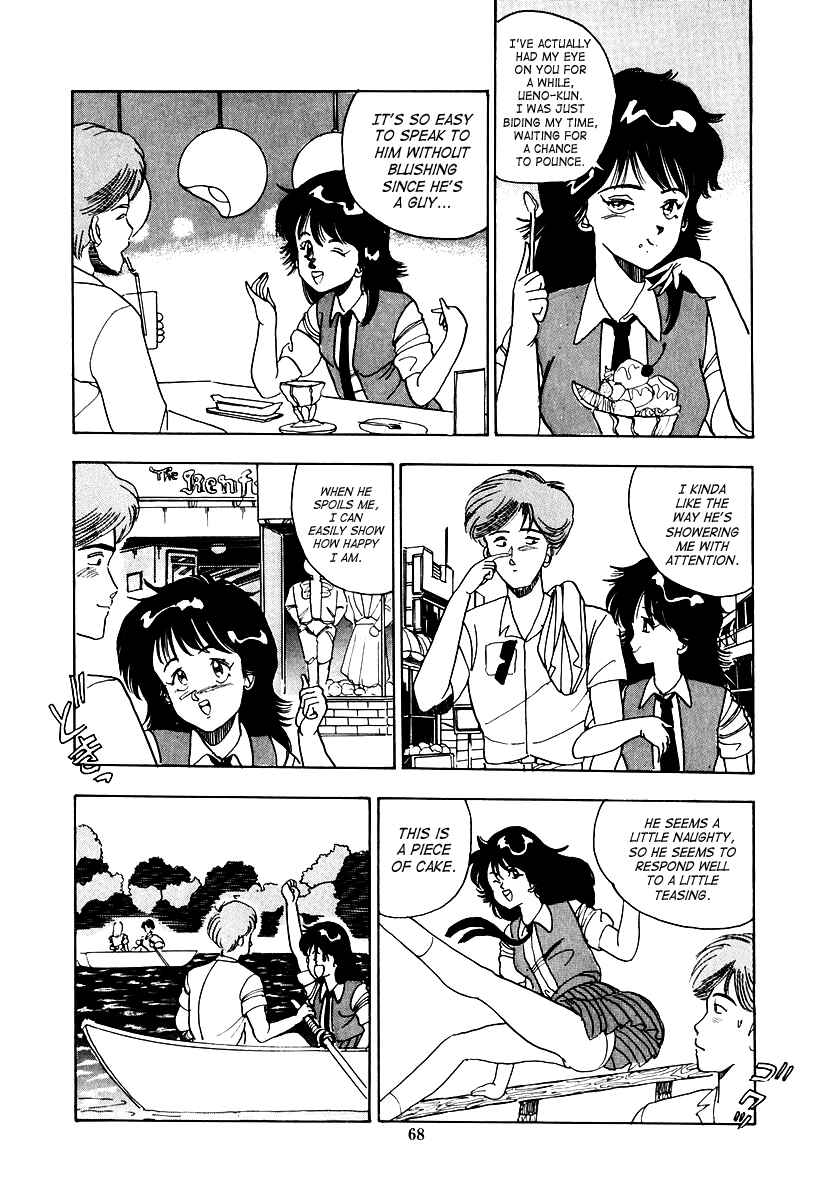 Page 69 Chapter Unknown_e512 Oh! Parallel School
