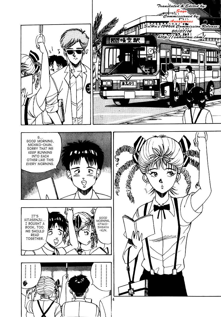Page 7 Chapter Unknown_e512 Oh! Parallel School