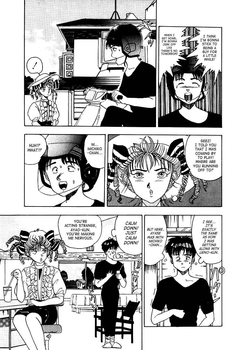 Page 74 Chapter Unknown_e512 Oh! Parallel School