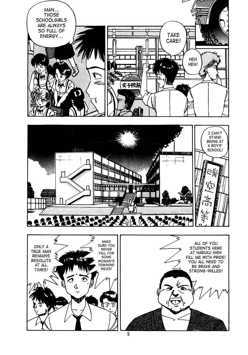 Page 8 Chapter Unknown_e512 Oh! Parallel School