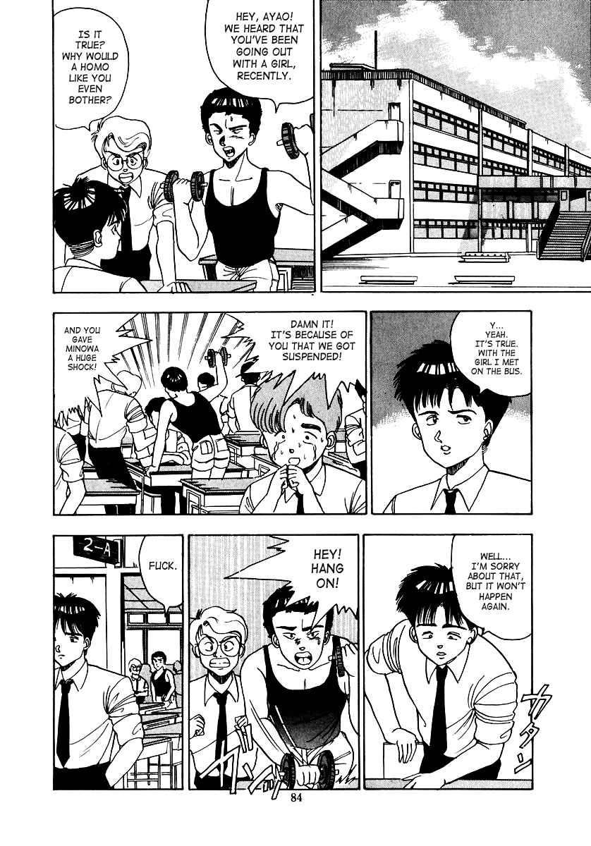 Page 84 Chapter Unknown_e512 Oh! Parallel School