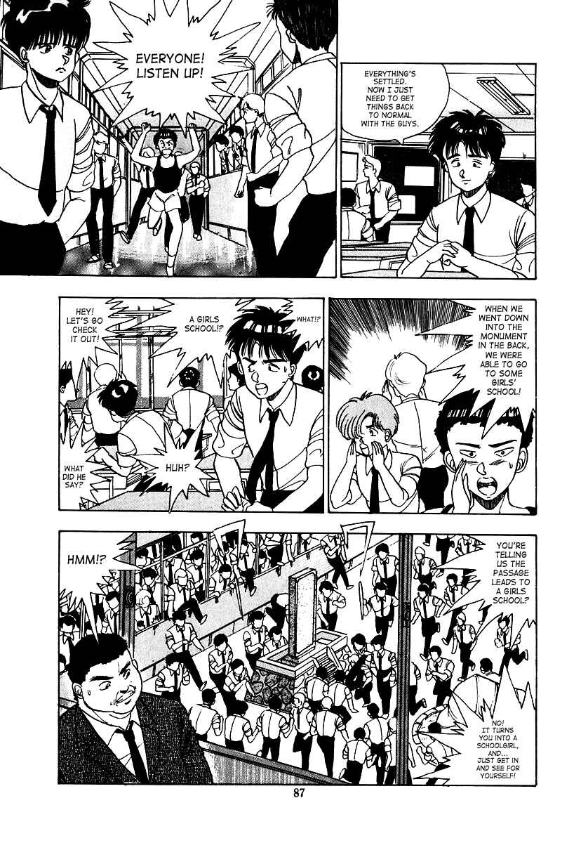 Page 87 Chapter Unknown_e512 Oh! Parallel School