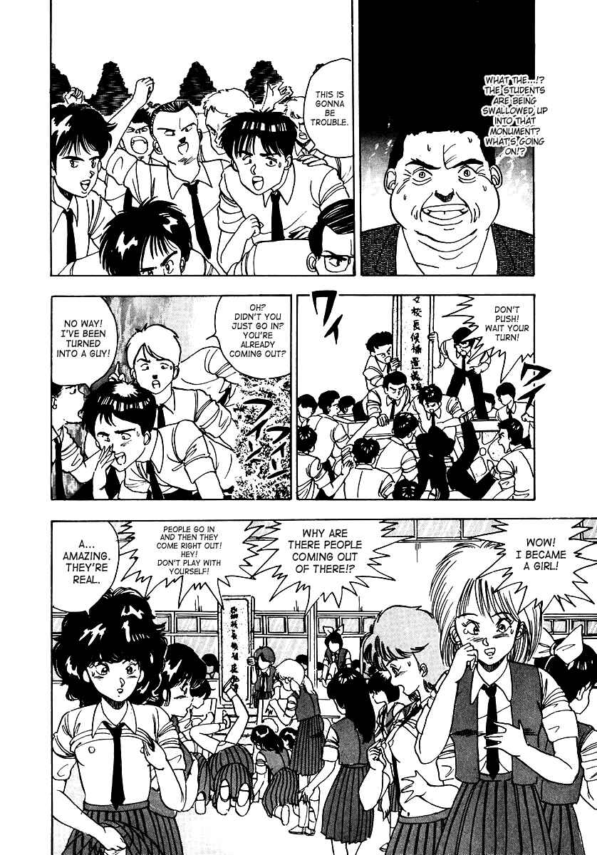 Page 88 Chapter Unknown_e512 Oh! Parallel School