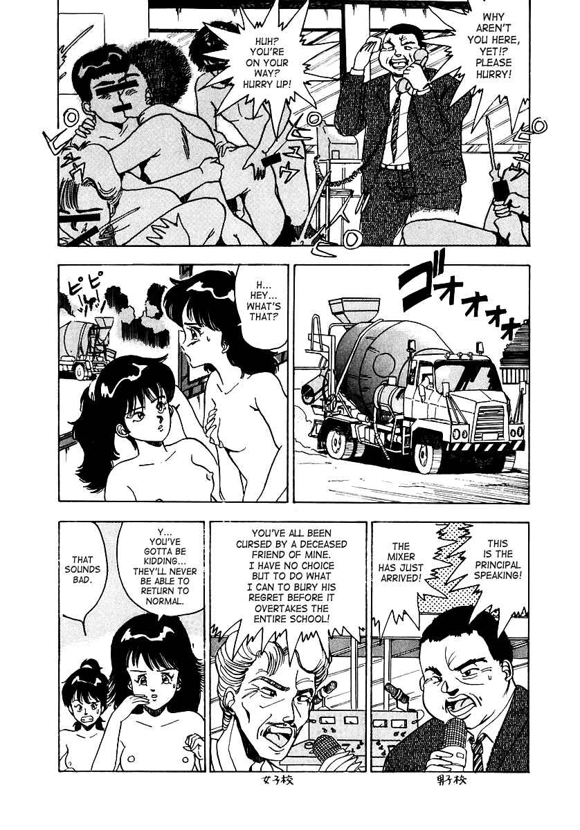 Page 95 Chapter Unknown_e512 Oh! Parallel School