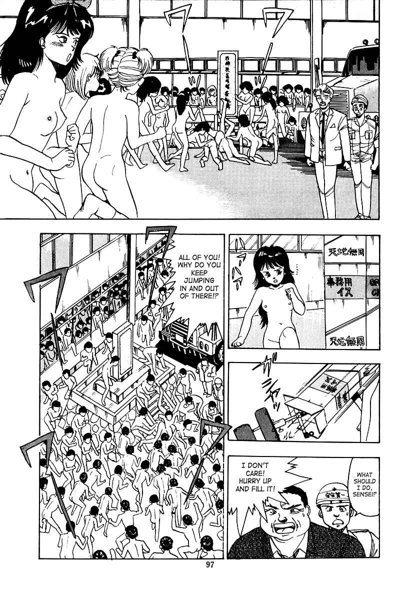 Page 96 Chapter Unknown_e512 Oh! Parallel School