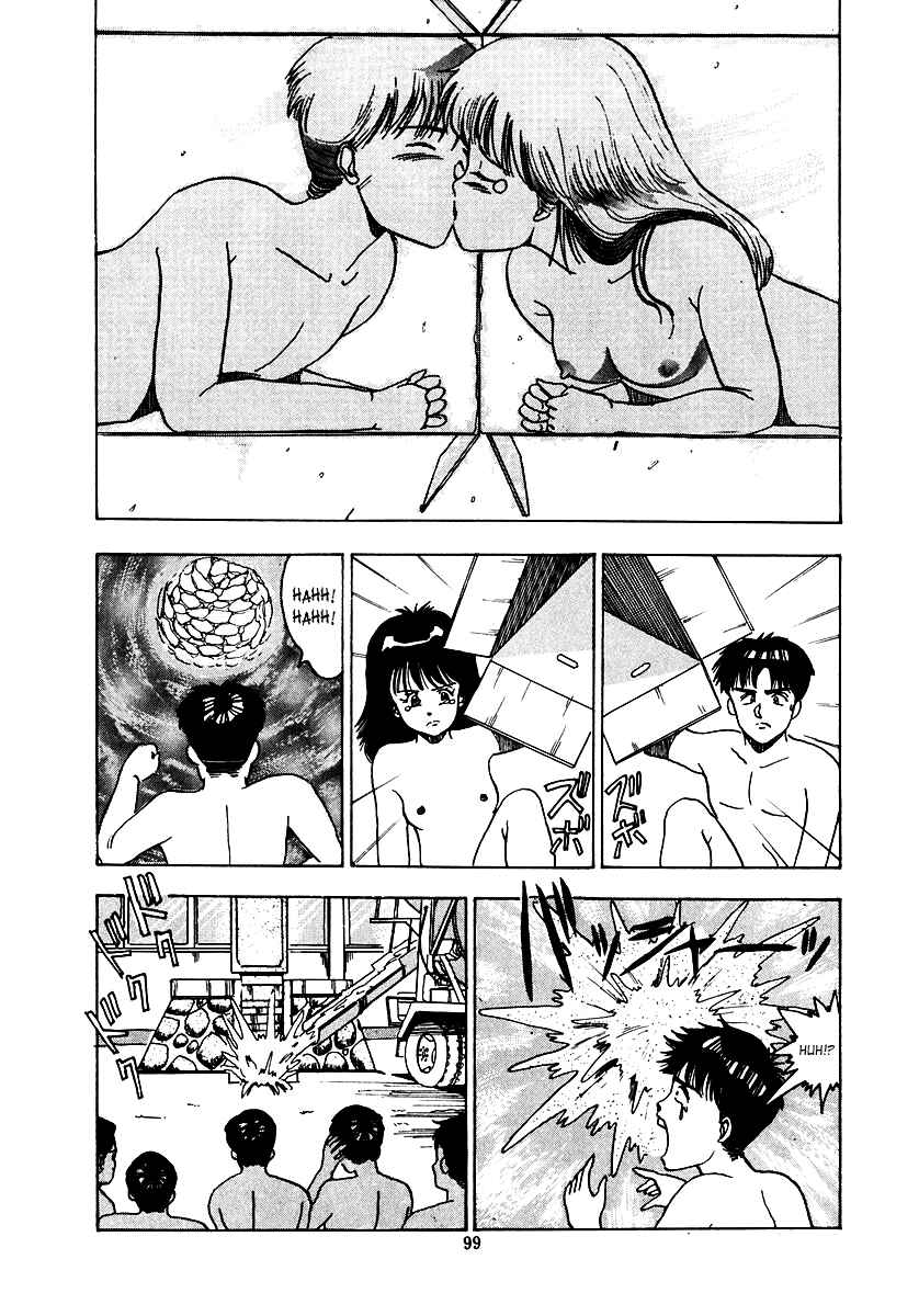 Page 98 Chapter Unknown_e512 Oh! Parallel School