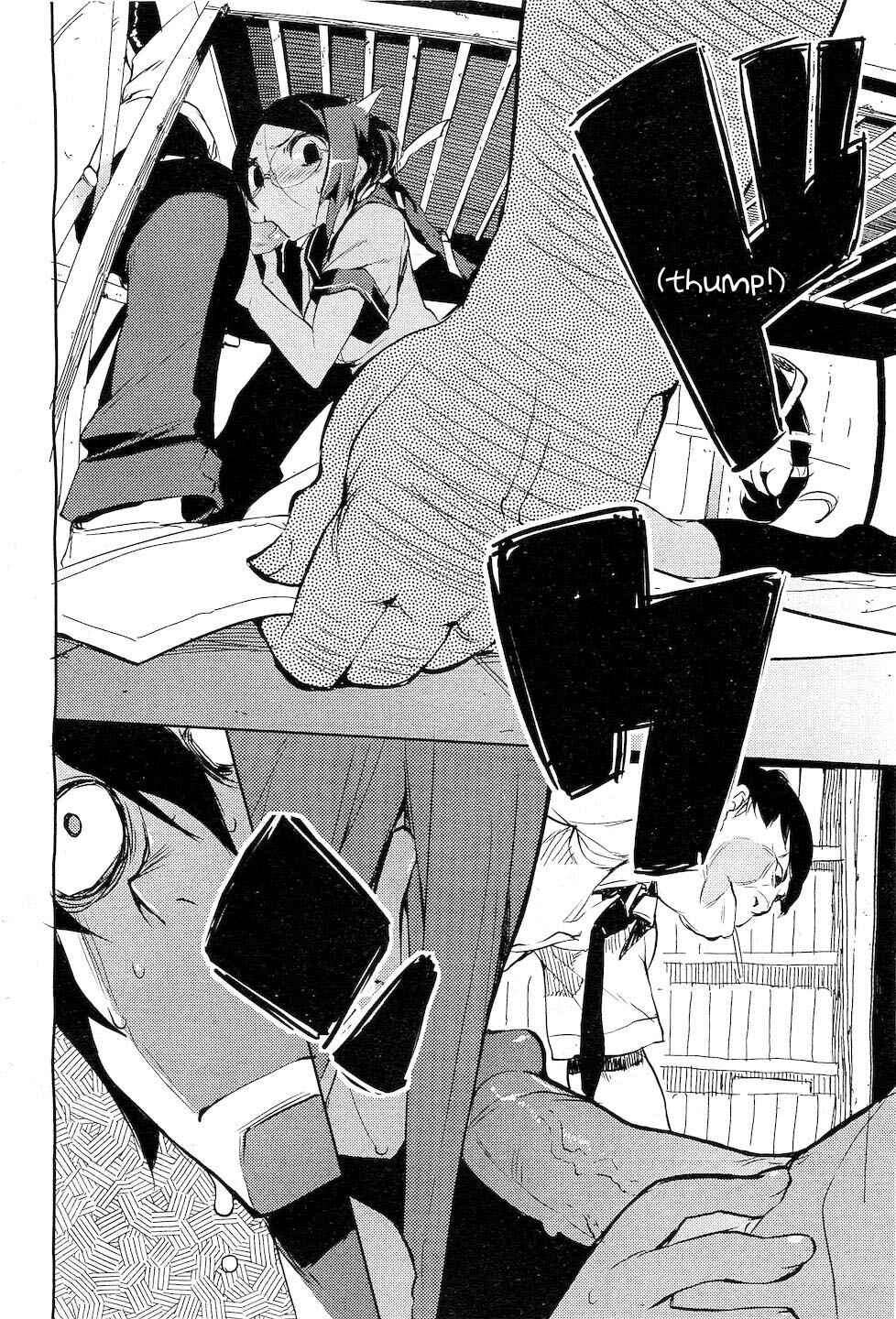 Page 14 Chapter 3 Kakushidere: Hidden Love